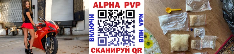 Купить наркотик аптеки Чайковский A PVP  Галлюциногенные грибы  ГАШ  АМФ  COCAIN  Конопля  Мефедрон 