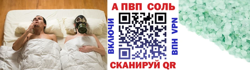 Alpha PVP мука  Чайковский 