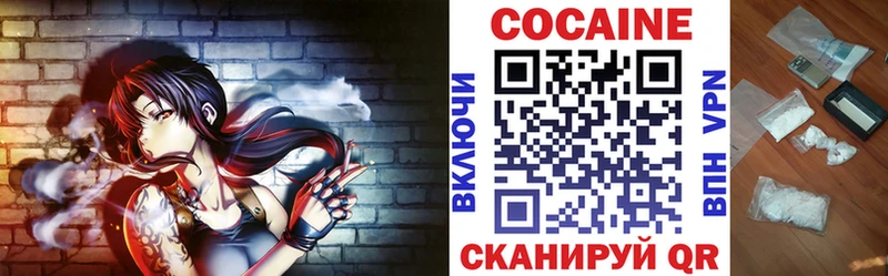 Cocaine 97%  Чайковский 