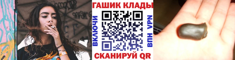 ГАШ гарик  Чайковский 
