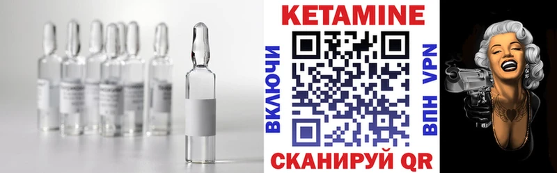 Кетамин VHQ Чайковский
