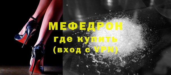 ALPHA-PVP Няндома