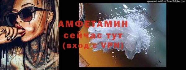 мефедрон VHQ Арсеньев