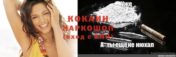 бошки Нягань