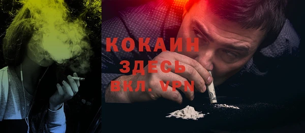 мяу мяу кристалл Алексин