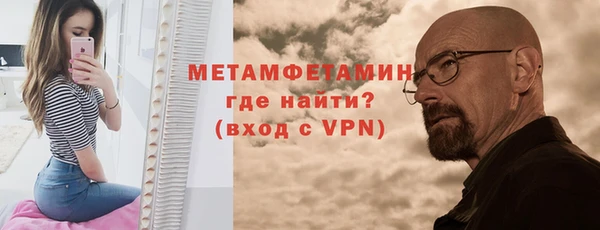 метадон Нязепетровск