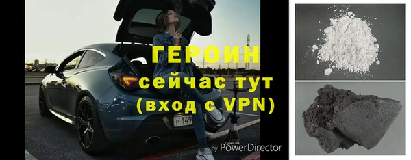 бошки Нягань