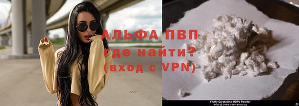 ALPHA-PVP Няндома