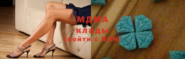 метадон Нязепетровск