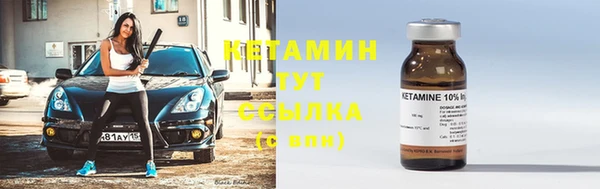 метадон Нязепетровск