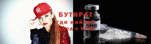 ALPHA-PVP Няндома
