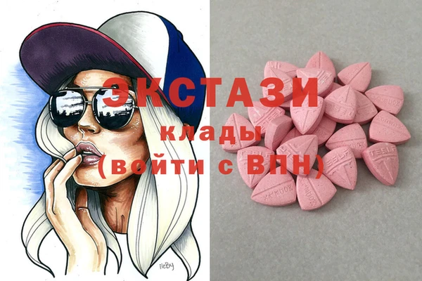 мефедрон VHQ Алексеевка