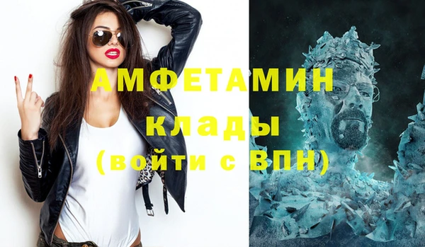 мефедрон VHQ Алексеевка