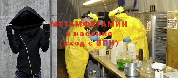 ALPHA-PVP Няндома
