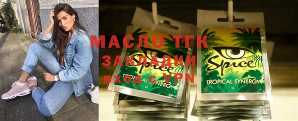 бошки Нягань