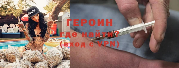 метадон Нязепетровск