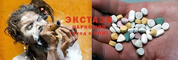 мяу мяу кристалл Алексин