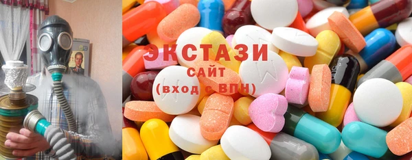 мяу мяу кристалл Алексин