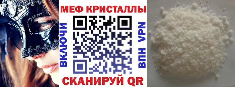 kraken рабочий сайт  Чайковский  Мефедрон mephedrone 