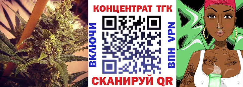 где можно купить наркотик  Чайковский  ТГК вейп с тгк 
